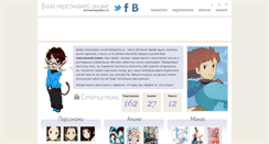 Desktop Screenshot of animerepublic.ru
