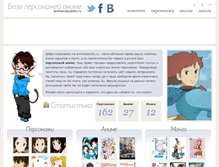 Tablet Screenshot of animerepublic.ru